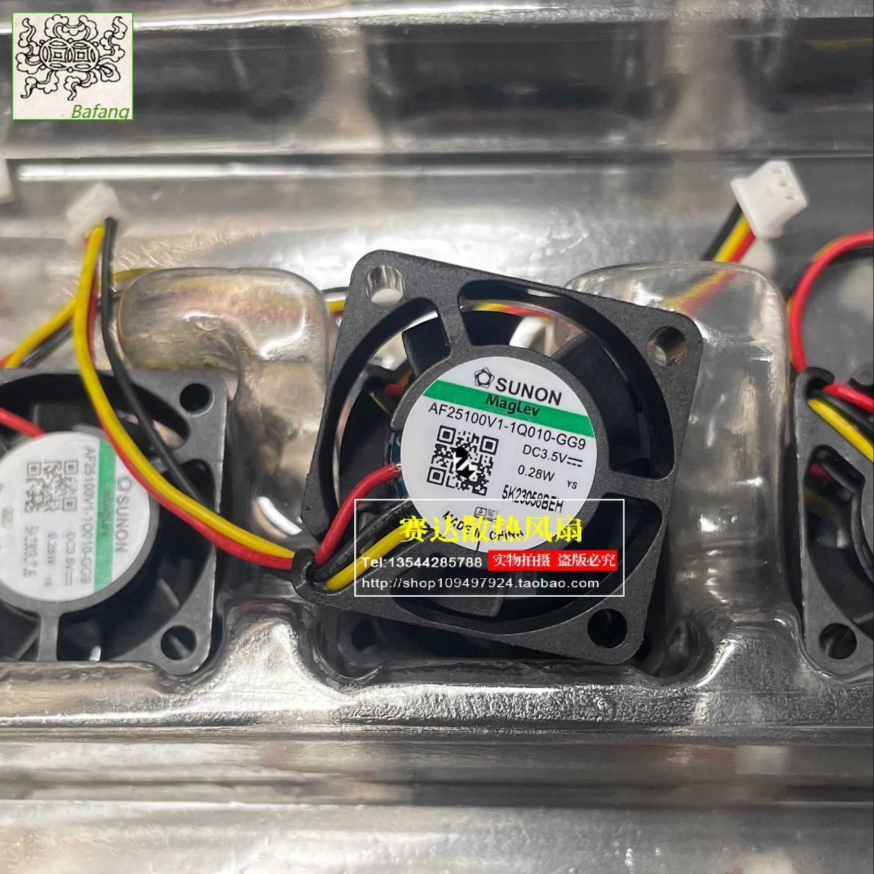 

Jinlingge для SUNON AF25100V1-1Q010-GG9 0,3,5 В 0,28 Вт микро бесшумный охлаждающий вентилятор 25*25*10 мм