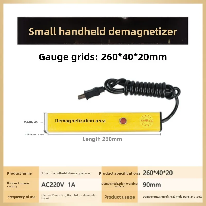 Handheld degaussing device, rod  ultra-thin degaussing device, portable mold workpiece, copper wire high power