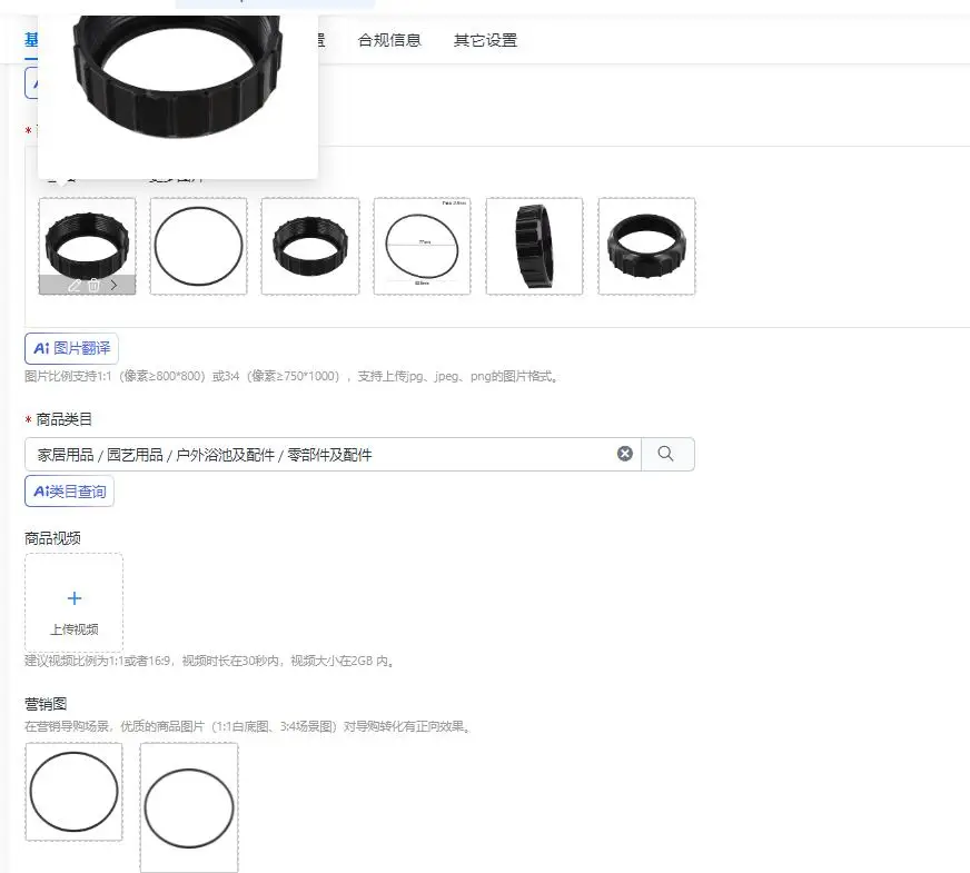 Threaded Collar & O-ring For Steinbach Sand Filter System For SPS25/50/75/100 Ground Pool Filter System Repair Parts