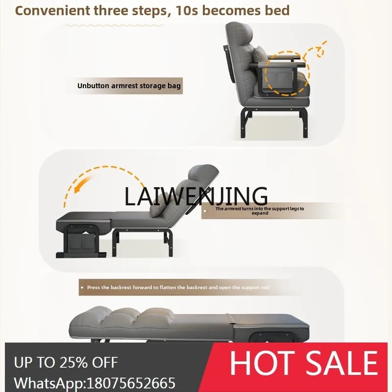 LYY computer chair office lunch break dual-purpose foldable nap lazy sofa back chair