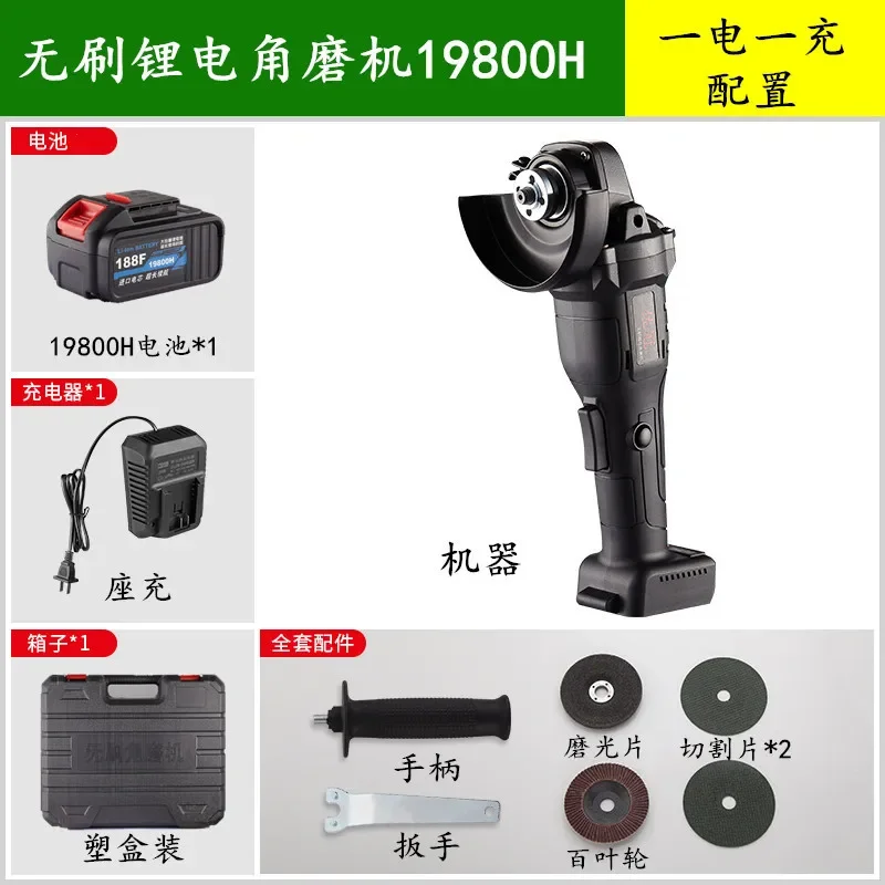 

Brushless Cordless Angle Grinder Multifunctional Cutting Polishing Machine For Zuoguan Rechargeable Lithium Battery Grinding