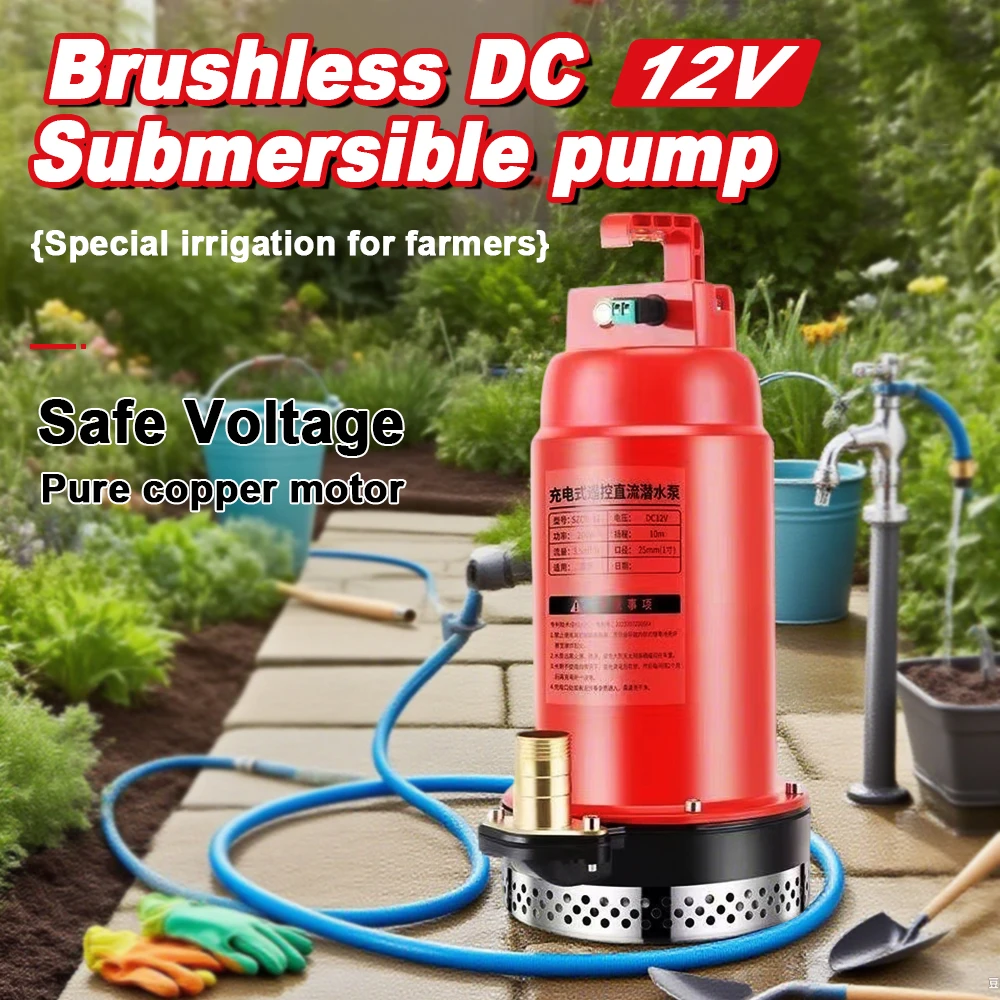 

Беспроводной погружной насос постоянного тока с дистанционным управлением, водяной насос с литиевой батареей, садоводство, сельскохозяйственный электрический водяной насос