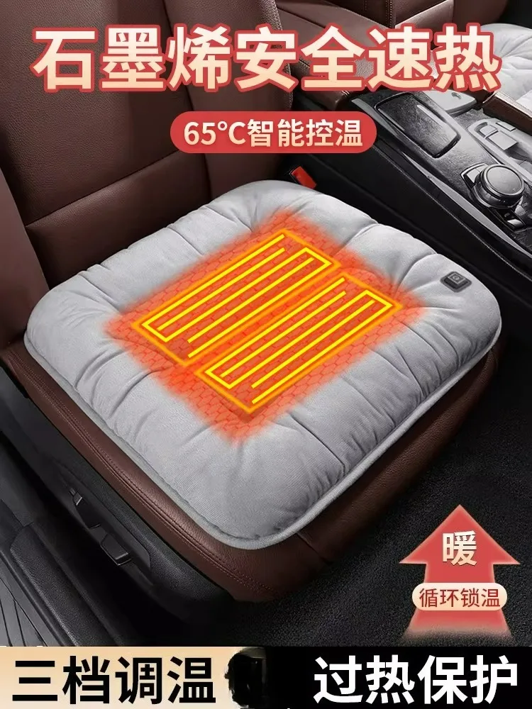 

1Pc Graphene Car Heated Seat Cushion USB Plush Thickened Winter Warmer Pad for Universal Vehicle Seats
