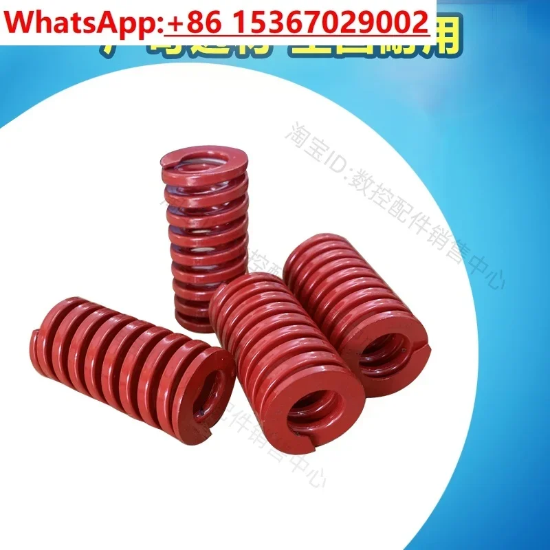 Lathe SL20 turret spring 93-1266 High strength compression tension spring A set of 4 with screws