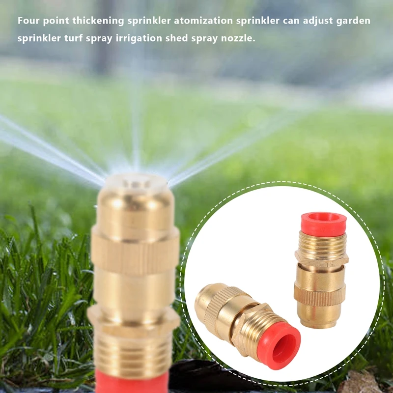 Латунная насадка для полива газона