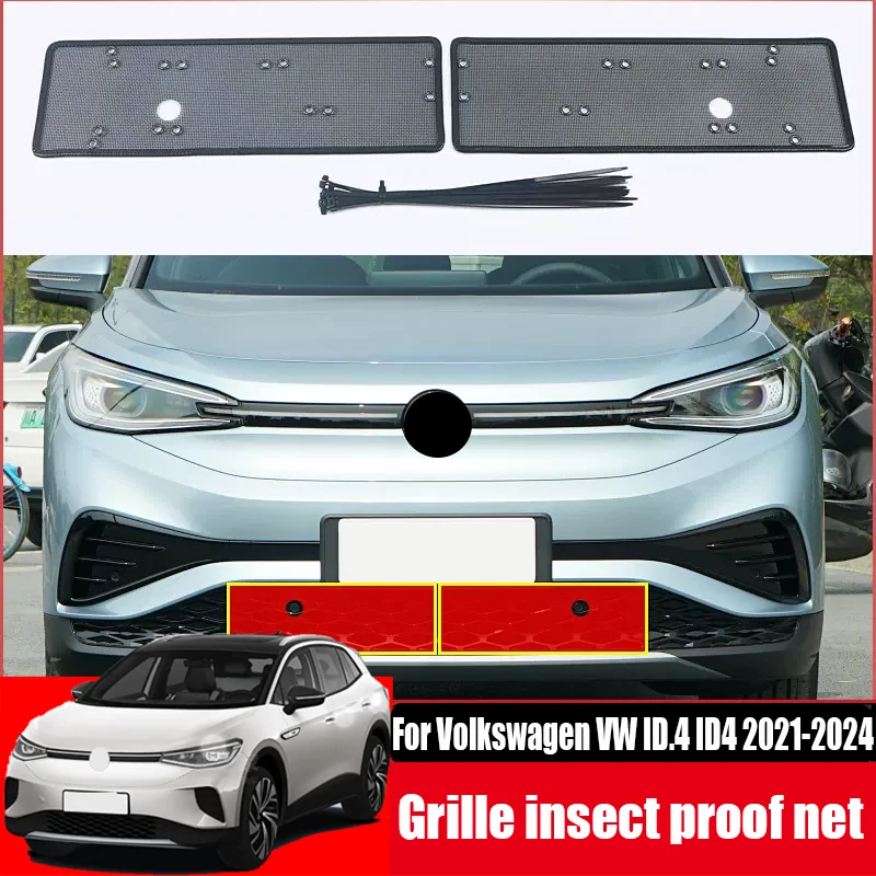 

For Volkswagen VW ID.4 ID4 2021 2022 2023 2024 Grille insect proof mesh made of aluminum zinc steel alloy mesh material