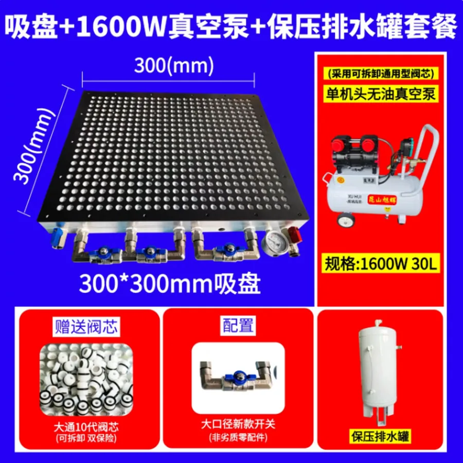 New multi-point porous vacuum suction cup industrial no sealing strip strong suction cup vacuum pump drainage tank