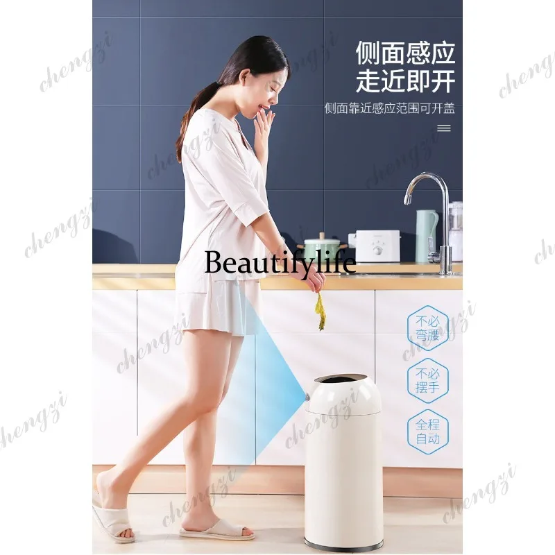 Creative high-value trash can intelligent sensor home living room study bedroom bathroom toilet with lid new model