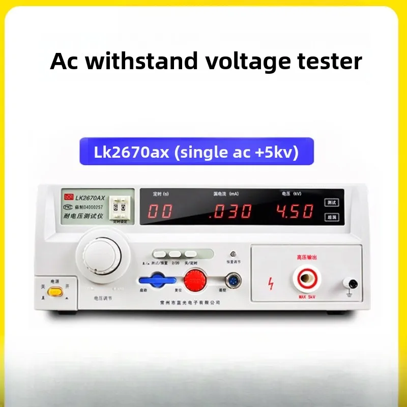 Ac And Dc Leakage H…