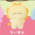 lion