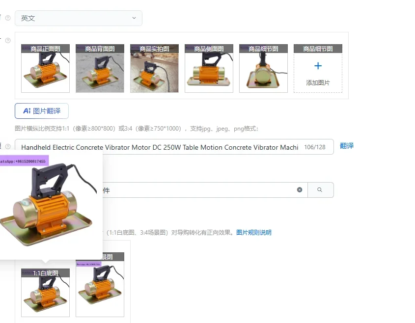 handheld-electric-concrete-vibrator-motor-dc-250w-table-motion-concrete-vibrator-machine-construction-tool