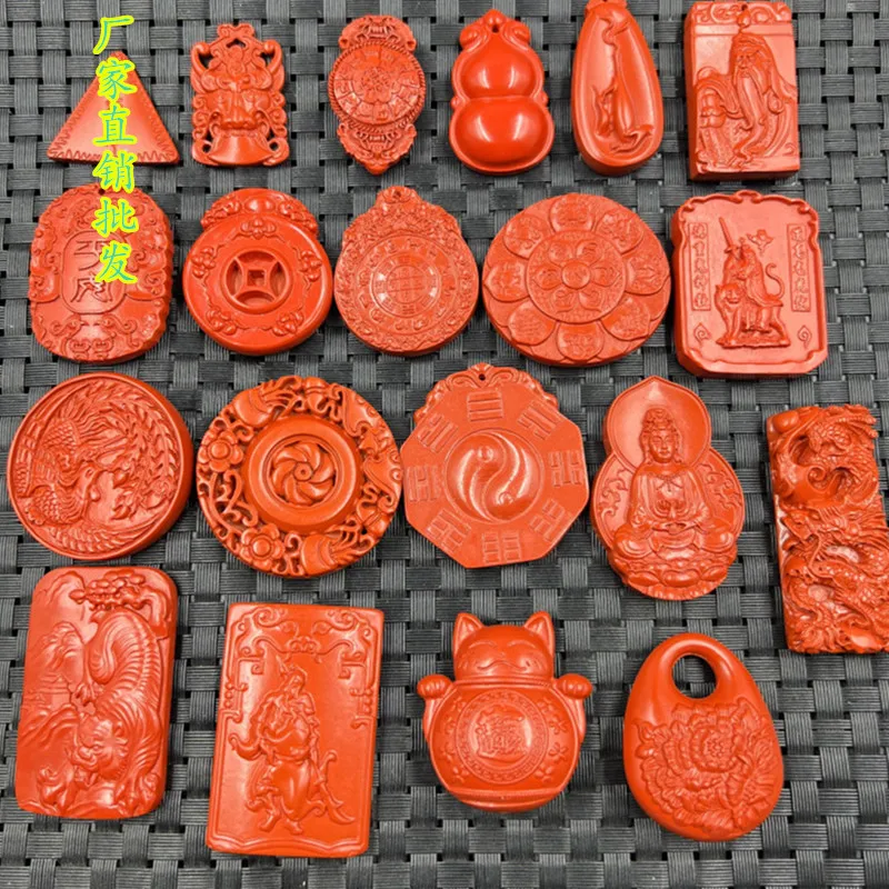 Cinnabar Guanyin Guan Gong Jade Pendant Red Sand Zodiac Dragon Pendant Six Words Multiple Jade Pendant Pendant Car Hanging