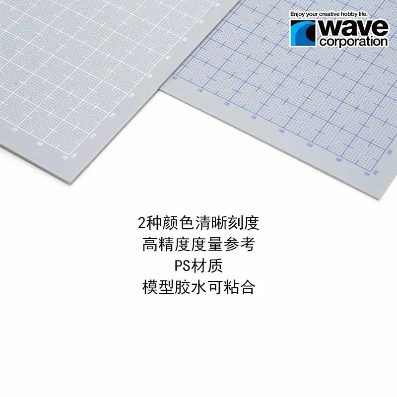 Wave Model Transformation PS Rubber Sheet B5 Grey Scale Production 3D Printer Parts