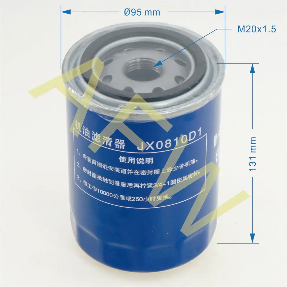 

JX0810B(Repkaced WB202 1012010X2-P0231), Oil filter, For 2-3.5T internal combustion Heli forklift truck