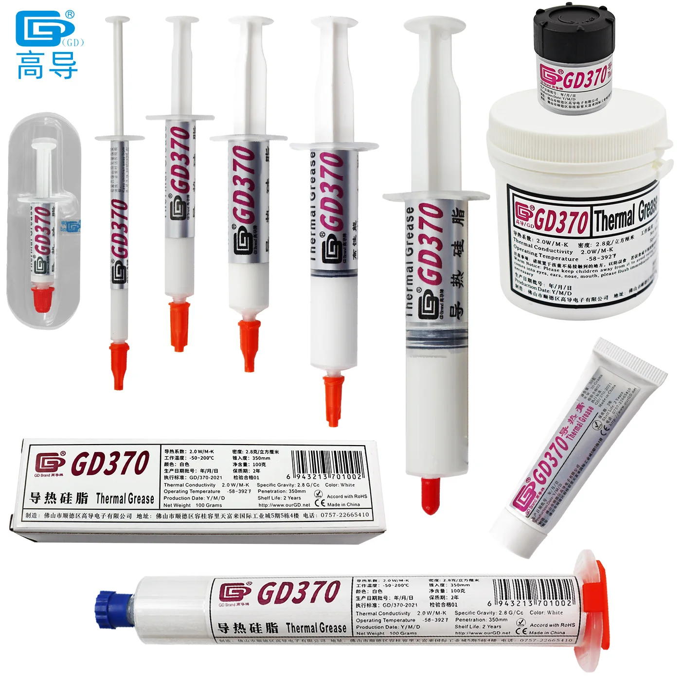 Net Weight 1/3/7/15/30/100/150 Grams White GD370 Thermal Conductive Grease Paste Plaster Heat Sink Compound for CPU SSY ST CN HT