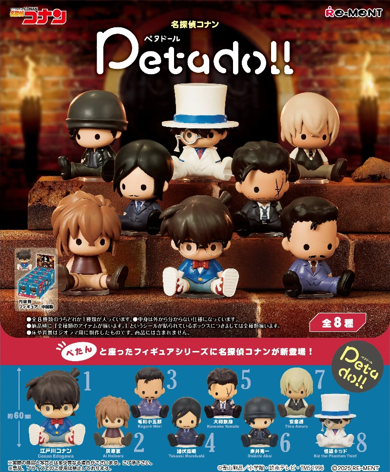 

8pcs/set Anime Detective Conan Sitting posture q-version Mini Action Figure PVC Model Toy Doll Desk Decor Collectible Gift boxed