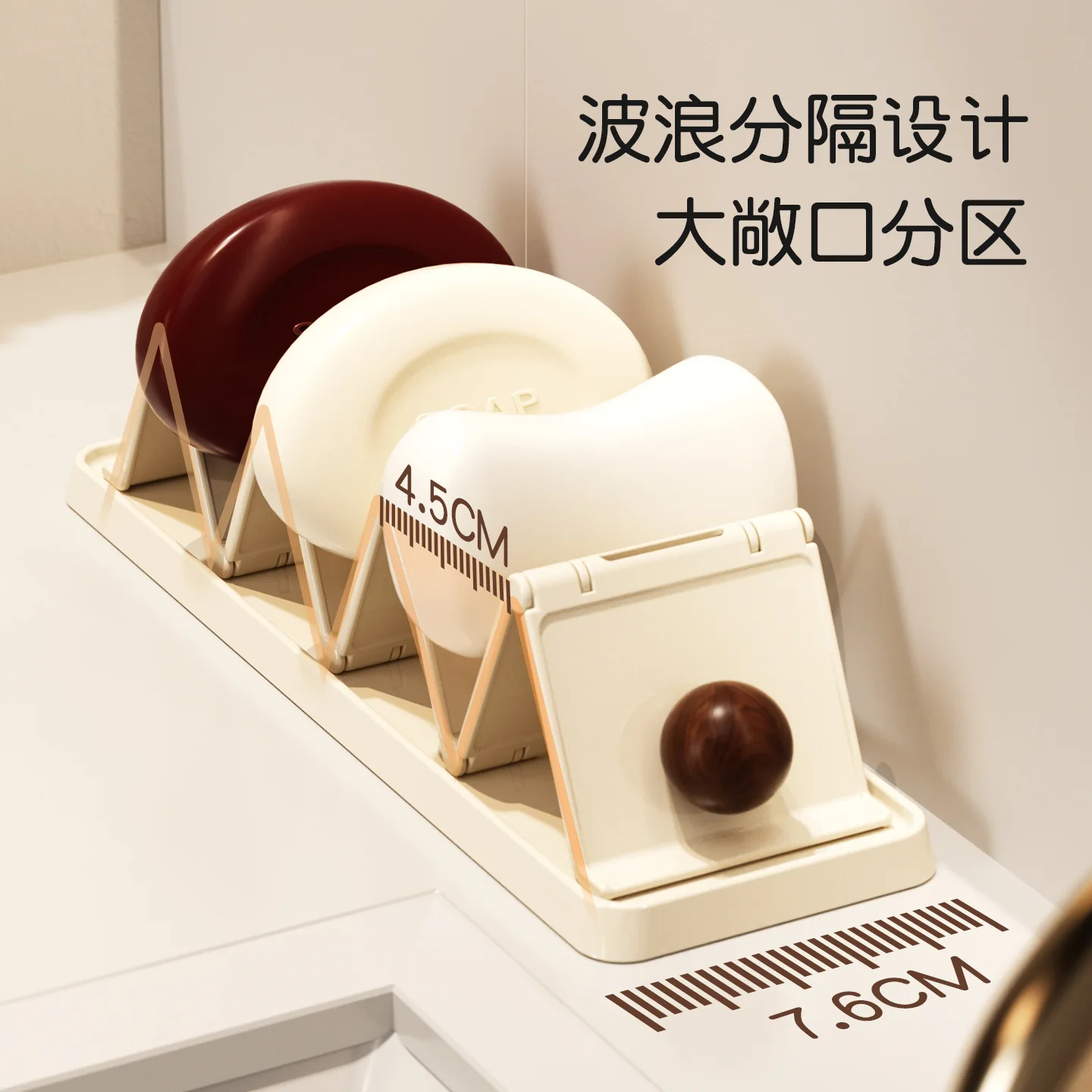 The Telescopic Soap Holder Is Dual-purpose, With A Wavy Water-draining Tray. Bathroom Soap Sponge Telescopic Storage Item