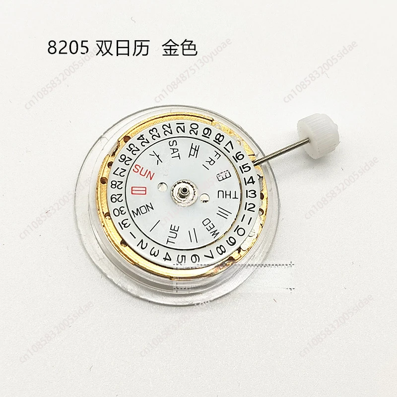 Mechanical Automatic Watch Replacement Movement Calendar Display Watch Repair Parts for MIYOTA 8205 Watches Clock Movement