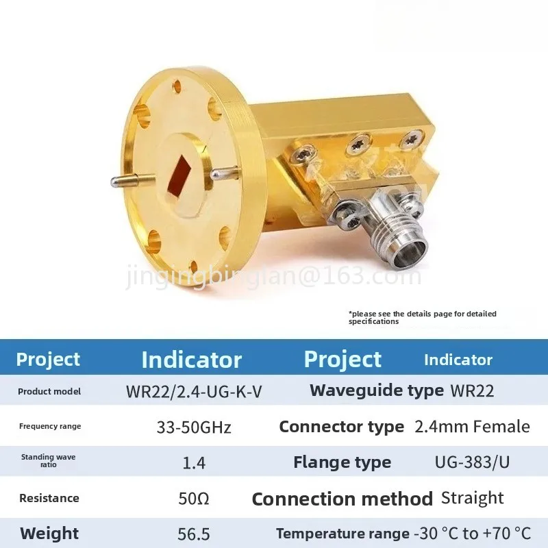 WR22-2.4mm Female Waveguide Coaxial Converter Quadrature UG-383/U Flange 33-50GHz