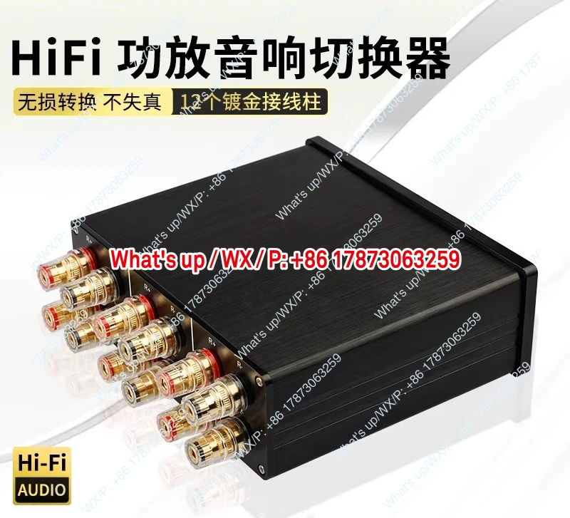 Audio switcher, suitable for power amplifier connected to two sets of speaker converters