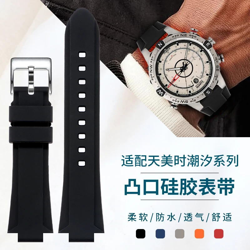 سوار TIMEX Expedition Navigator للرجال من المطاط/السيليكون - حزام ساعة بتصميم متين مقاس 24 × 16 مم بديل