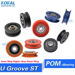 [BSU-ST]10PCS/LOT 608 NON-STANDARD ball bearing higher inner ring plastic POM U groove sliding window door Roller wheels 20 45mm