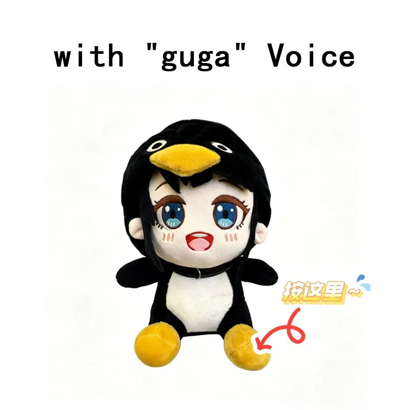 かわいいググガガぬいぐるみ25cmペンギン ググガガぬいぐるみ ホット