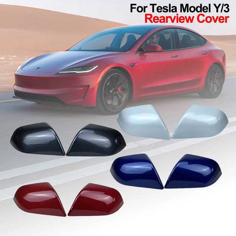 Пара накладок на зеркала заднего вида для Tesla Model 3 Model Y 2017-2024 Highland, замена корпусов боковых зеркал, аксессуары