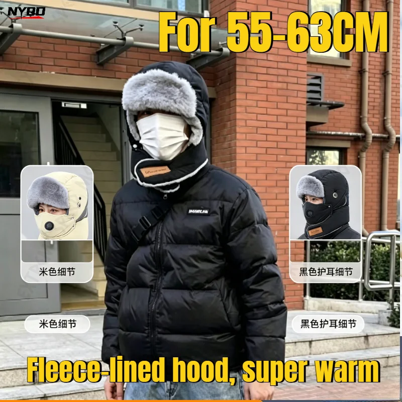 Motorcycle Riding Hood, Windproof and Warm, Thickened and Plush Riding Face Mask, Unisex Head Cover