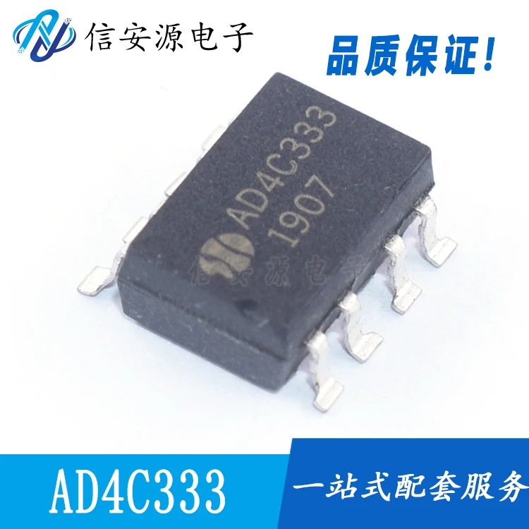 

10pcs 100% orginal new AD4C333 SOP-8 optocoupler solid state relay