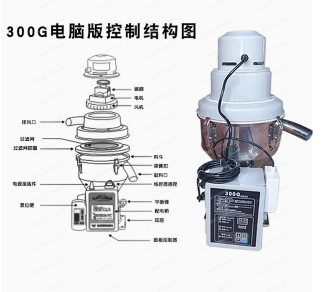 300G automatic vacuum suction machine feeding plastic particles pumping melt blown cloth raw material conveying pumping machine