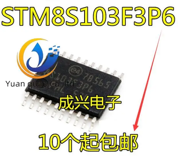 

20 шт. Оригинальный Новый микроконтроллер STM8S103F3P6 TSSOP20 8-битный MCU