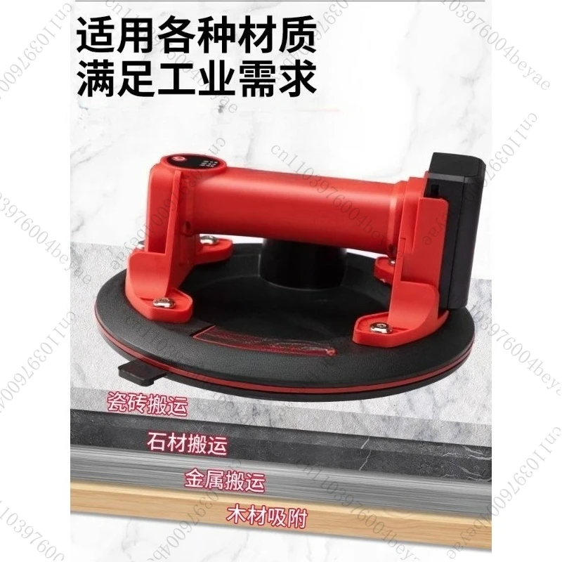 Electric suction cup Tile automatic air filling Paving large floor Vacuum fixed suction lifter