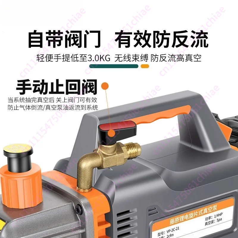 Lithium Battery Vacuum Pump Air Conditioner Refrigerator Repair Laboratory Vacuum Portable Charging Small Vacuum Pump