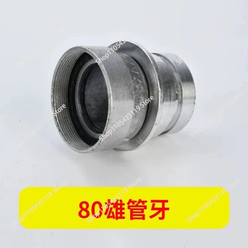 65 card quick union fire hose joint reducer interface 65/80 male and female internal buckle conversion reducer joint