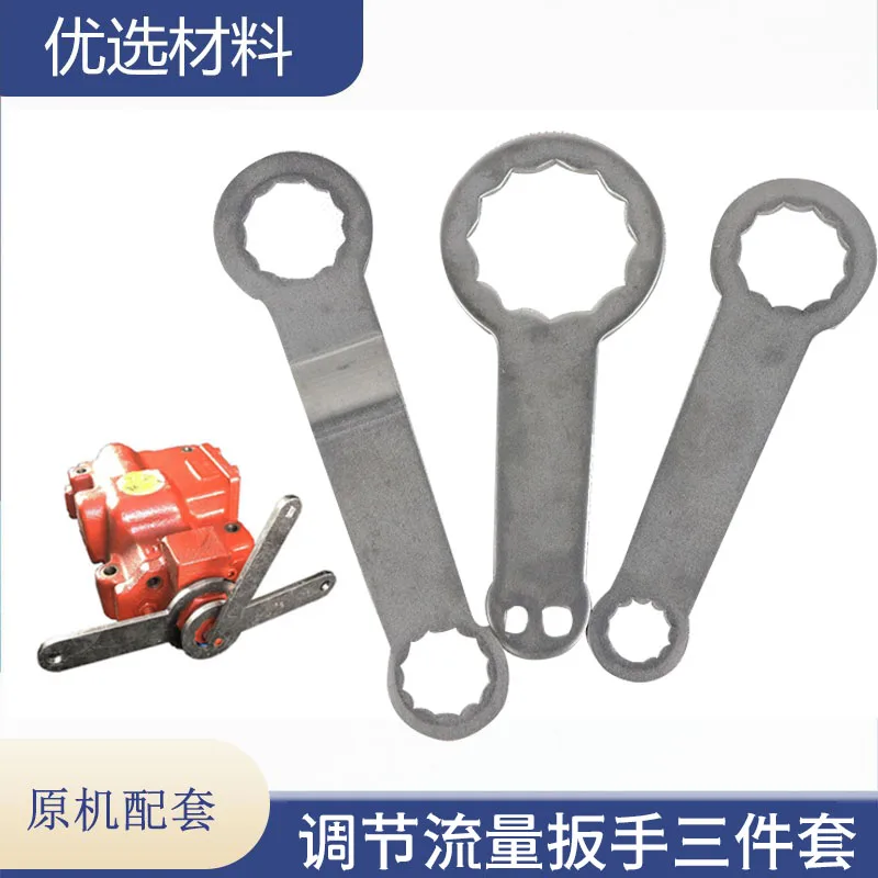 Excavator Kawasaki pump hydraulic pump flow regulating tool K3V112 K3V63 elevator flow regulating wrench