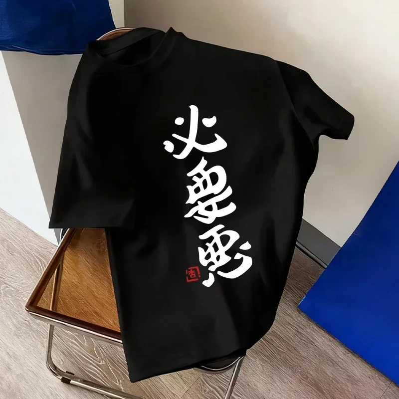 Wenn man arbeitet, verliert man – Anzu Futaba Version T-Shirt für Männer und Frauen 2026 Kawaii Anime Baumwoll-T-Shirt Lustiges Cartoon Otaku Unisex T-Shirt – Detail 3