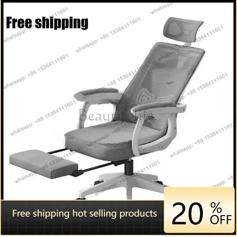 LJY Gray Comfortable Office Chairs Luxury Nordic Gaming Mesh Office Chairs Designer Relaxing Cadeira De Escritorio Furniture