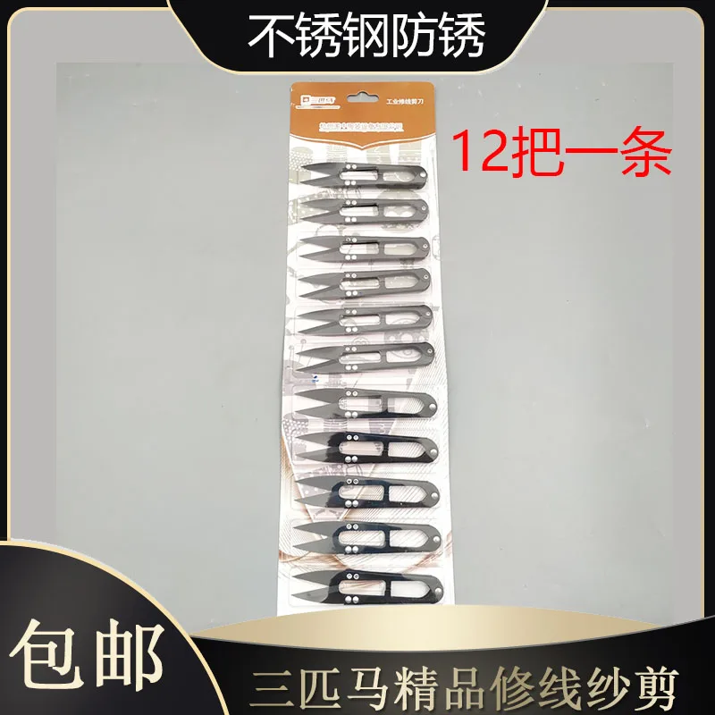 Three Horses Scisso…