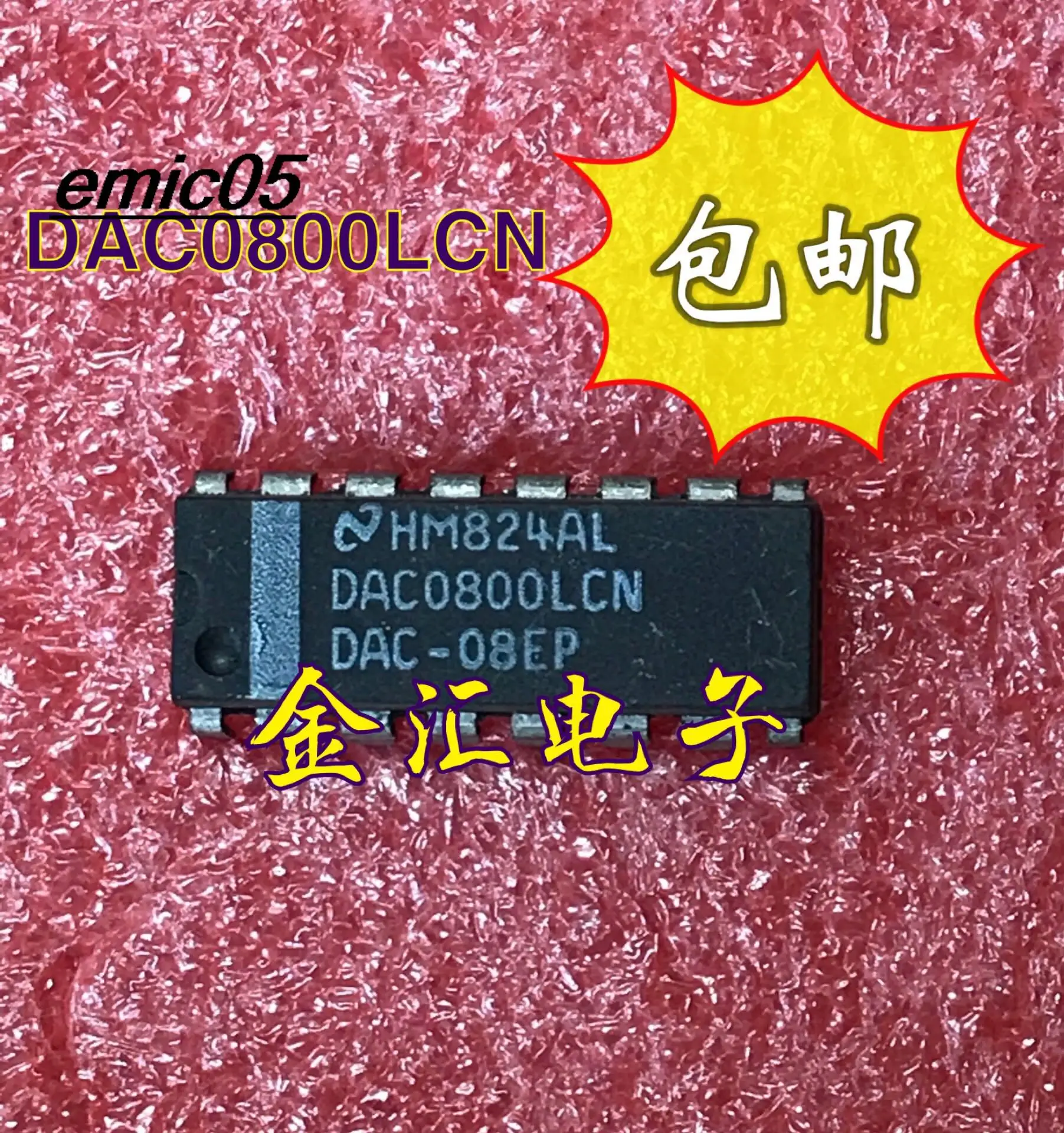 

10 шт., оригинальный товар DAC0800LCN 16