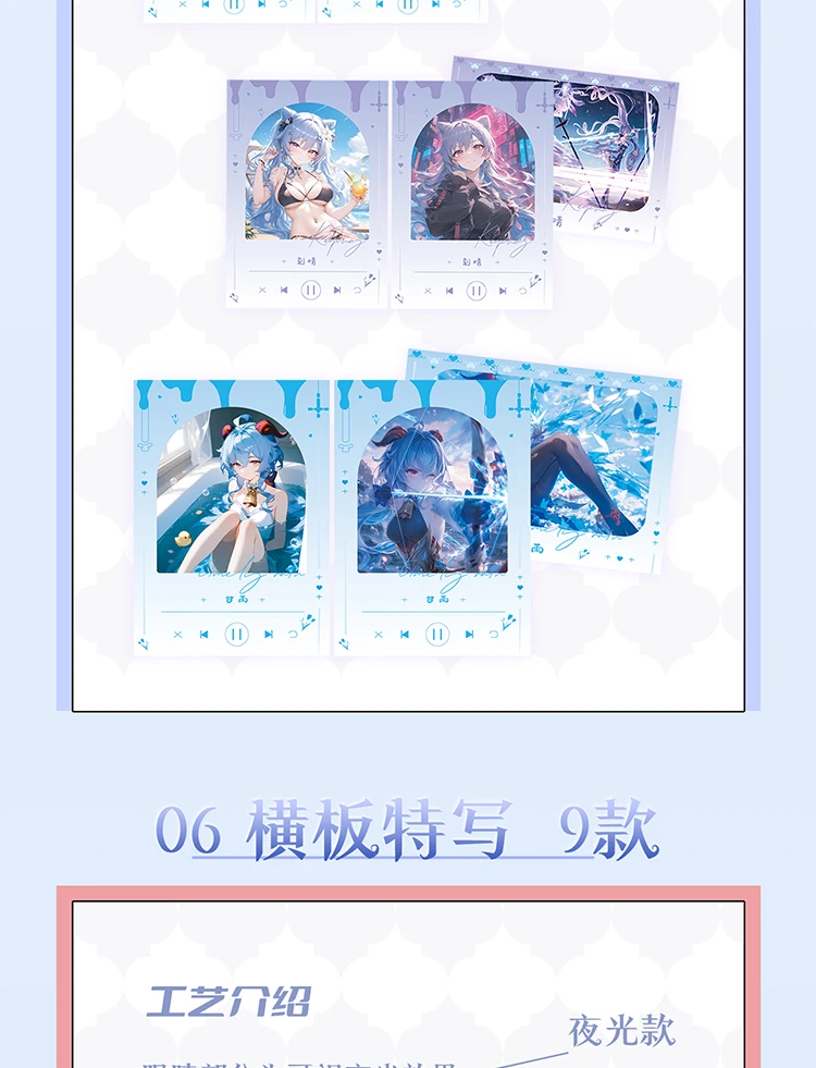 Goddess Story Colored Glaze Fantasy Realm A5 Boards Jing Ka Anime Ganyu Rem Lzp Diamond Double-sided Book Waifu Collection Cards