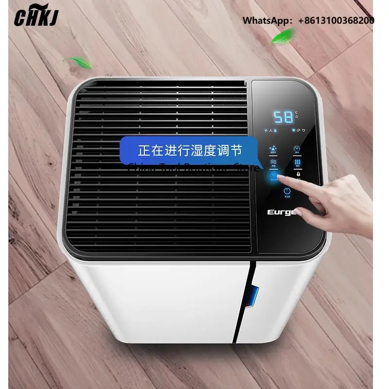 Anion purification dehumidifier home bedroom Silent automatic defrost basement clothes drying LED touch screen deshumidificador