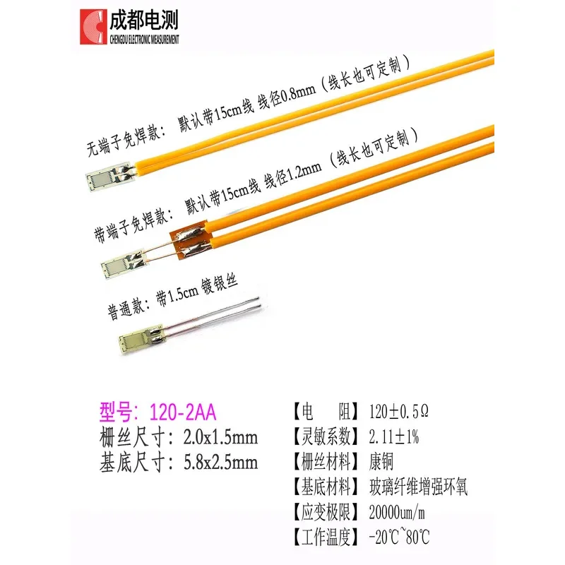 120-2AA Steel Bar [ ] Wire Small-Sized Strain Gauge