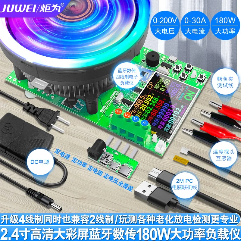 

DL24 CNC Adjustable Constant Current Discharge Load Aging Tester DC USB Voltage and Current Tester