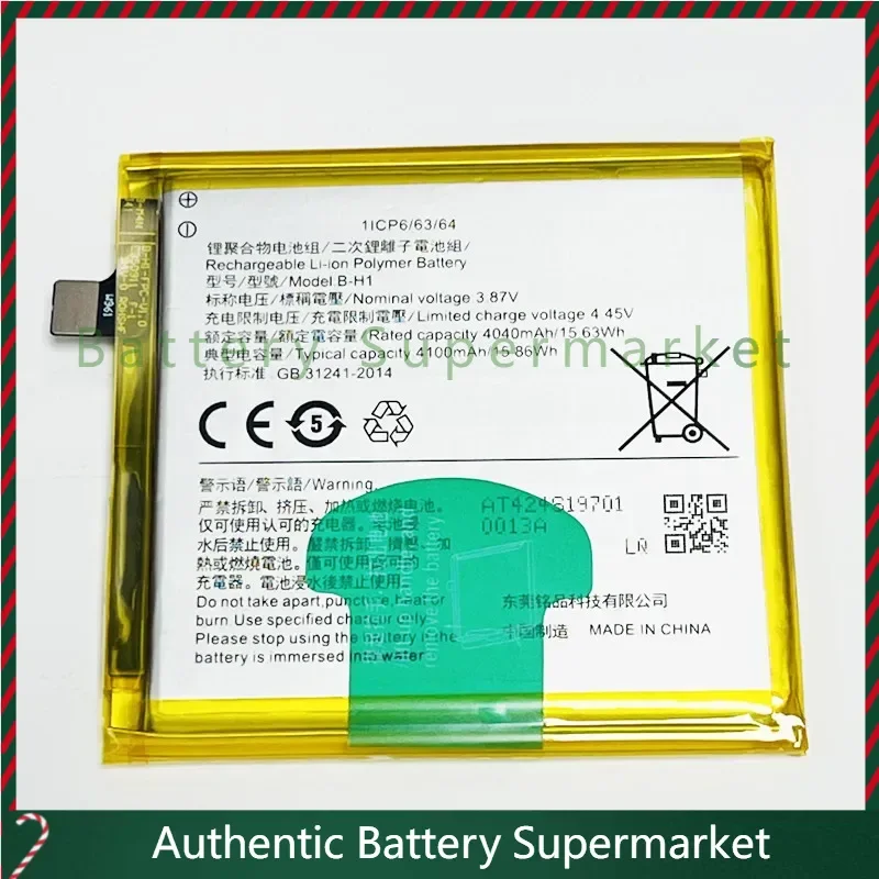 3.87V 4100mAh B-H1 For Vivo V17 Pro 1910, PD1931B Battery