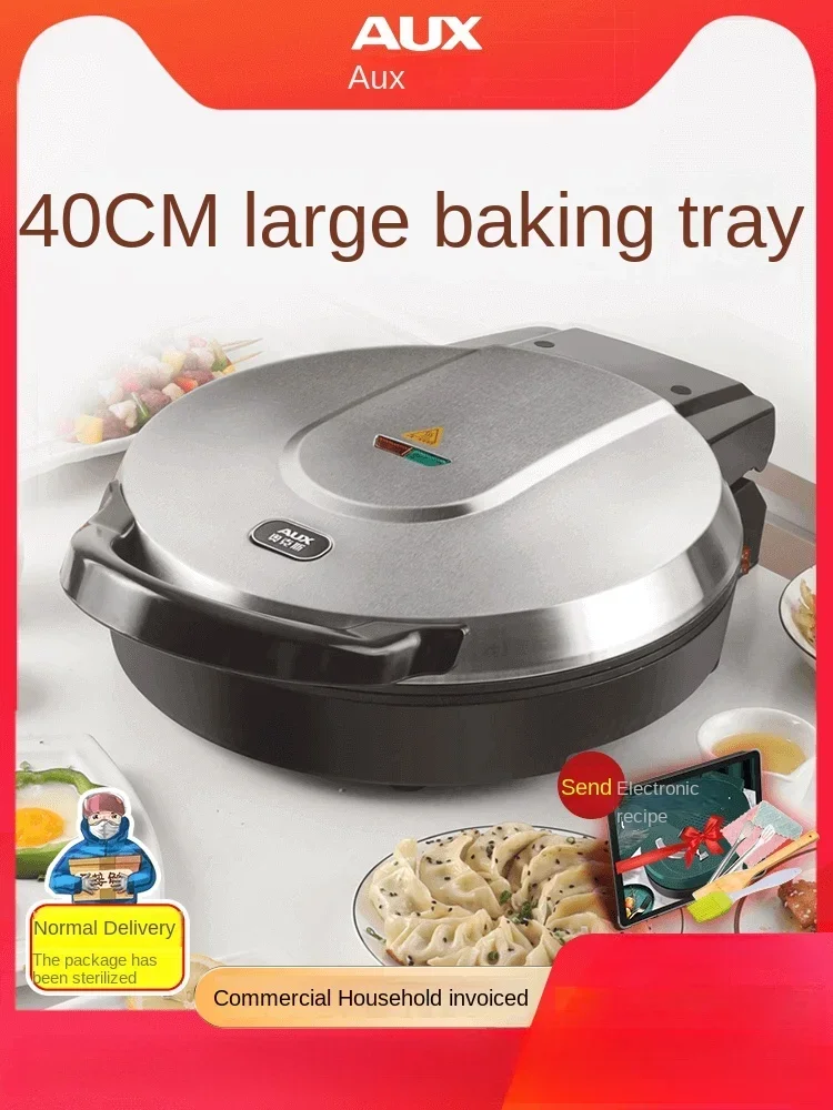 Oakes electric baking pan commercial double-sided heating new pancake special pan household pancake electric frying pan