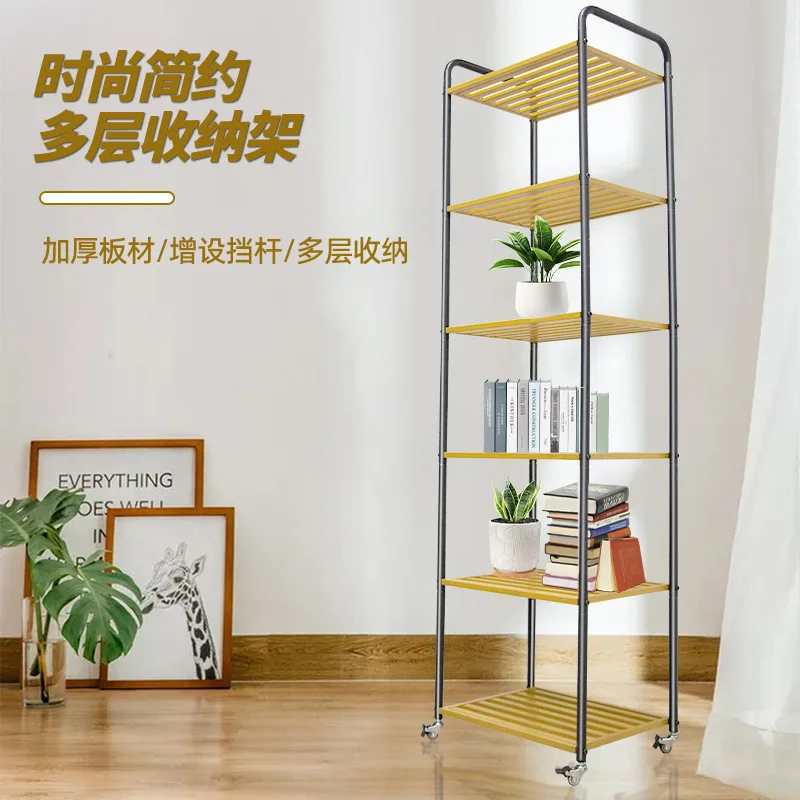 

Metal shelf Storage rack Floor-to-ceiling bookshelf Storage rack Multi-layer four-wheel sliding square Kitchen pot