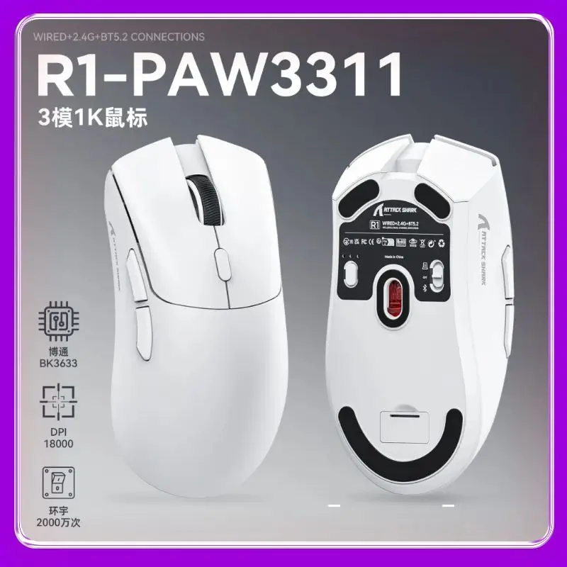 

Беспроводная геймерская мышь Attack Shark R1, PAW3311 1 кГц, 18000 точек на дюйм, Bluetooth-мышь, игровая мышь для макросов, коврик для мыши/шт.