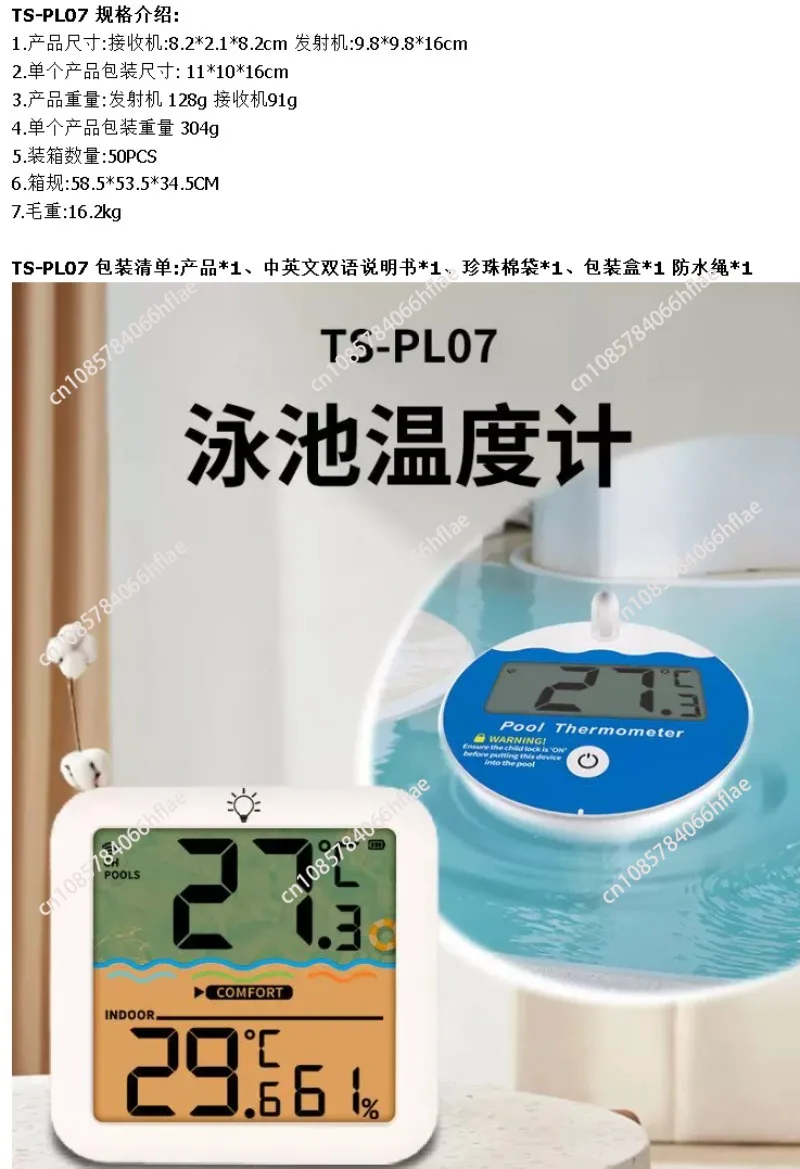 

Wireless Floating Pool Thermometer Digital High Precision Temp Humidity Meter for Bathtub