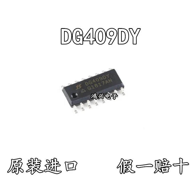 

20pcs original new 20pcs original new DG409DYZ DG409DY DG409D DG409 SOP16